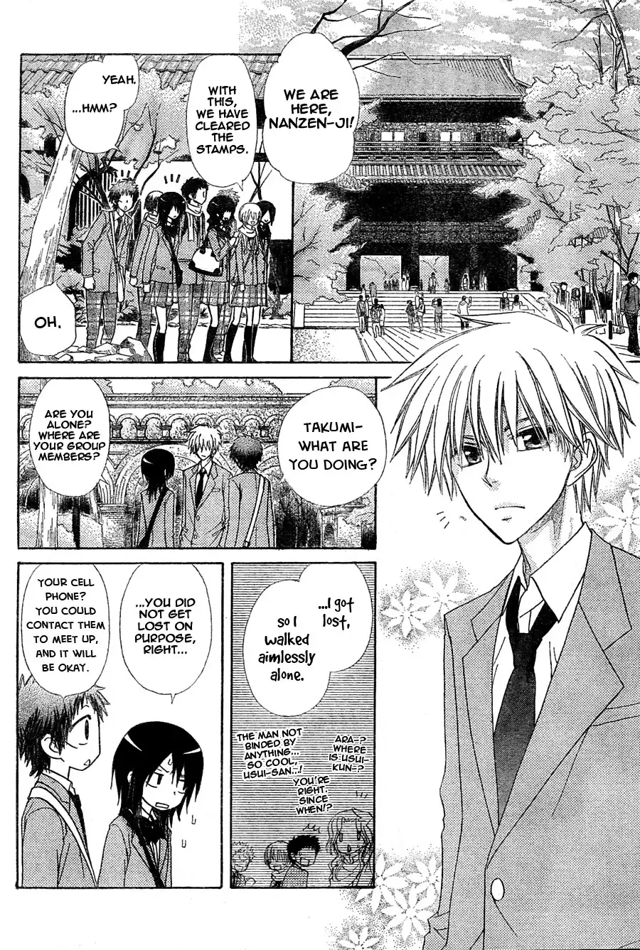 Kaichou Wa Maid-sama! Chapter 61 13